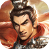 三国吕布传说豪华存档最新下载