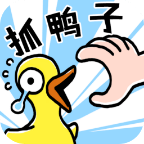 抓10亿只鸭子_logo