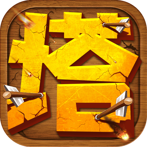 魔兽塔防_logo