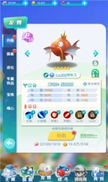 萌宠大集结3