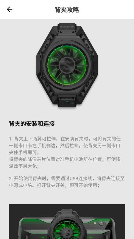 黑鲨装备箱0