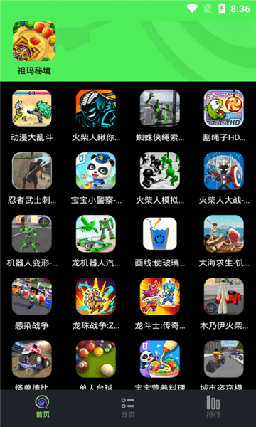 黑糖俱乐部1