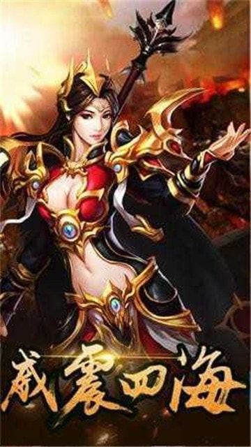 战途魔域2