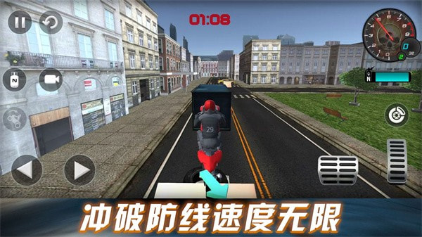 劲爆飞车挑战3