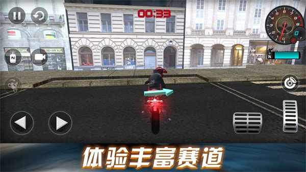 劲爆飞车挑战1