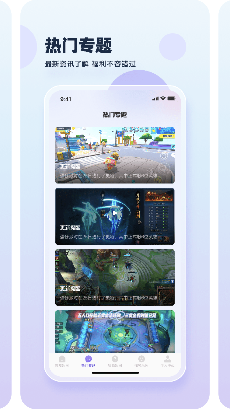 WxGame1