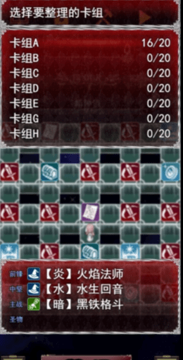 卡牌枷锁与沉睡少女3