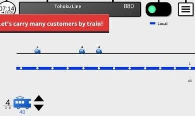 你的火车2完整版1