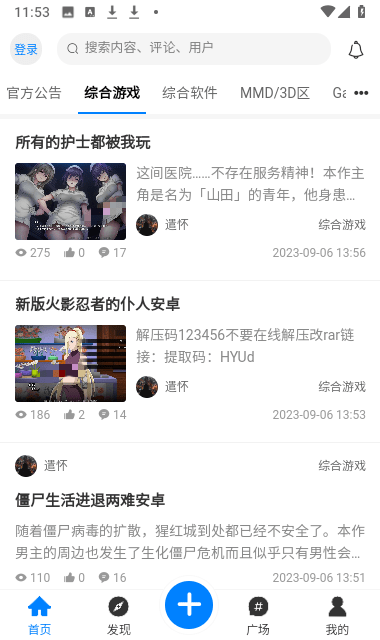 芥子侠3