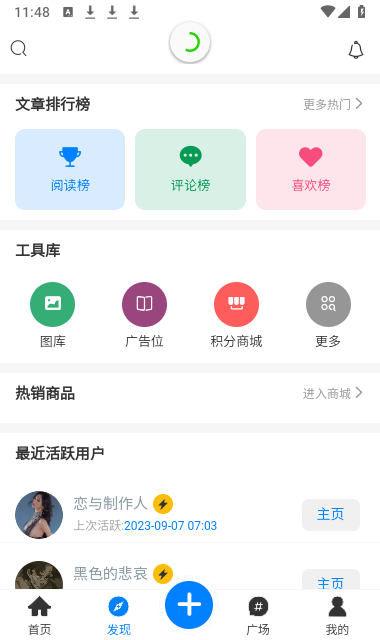 芥子侠1