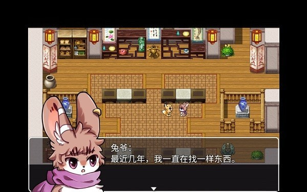 四叶苜蓿第二章2
