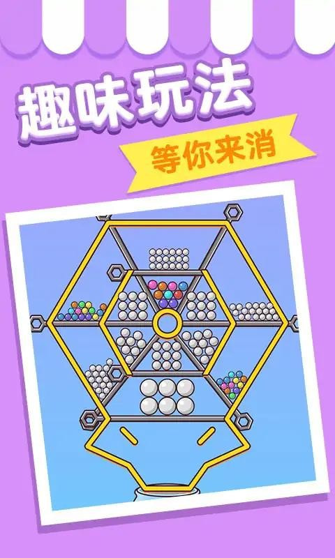 脑瓜急转弯1