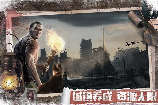 无尽的世界手游1