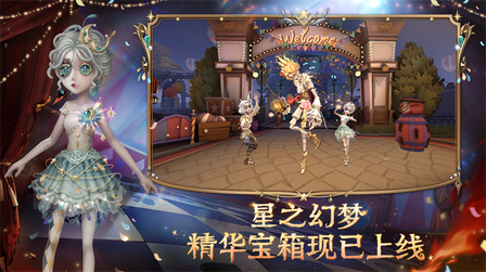 第五人格vivo渠道服2