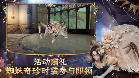 第五人格vivo渠道服3