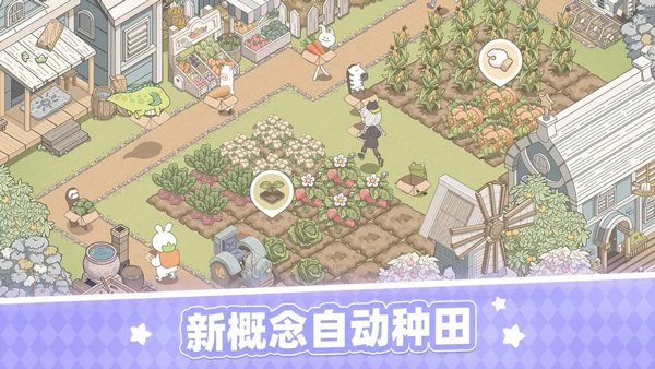 梦幻的城1