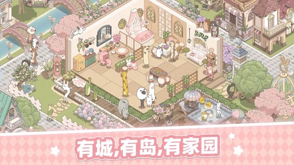 梦幻的城0