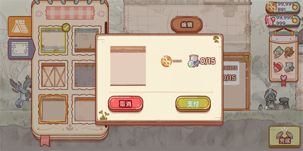 仙女村庄汉化版2