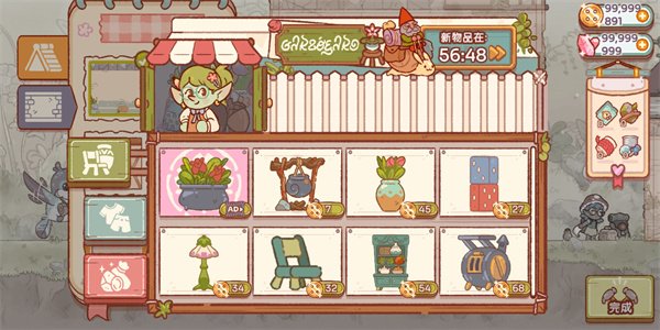 仙女村庄汉化版3
