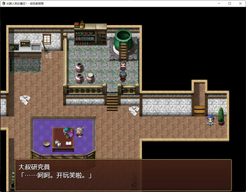 npc从路人到魔王0