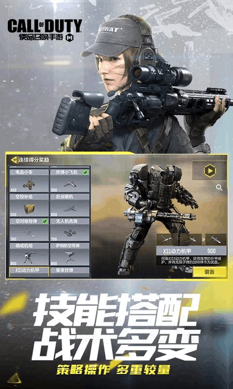 云使命召唤1