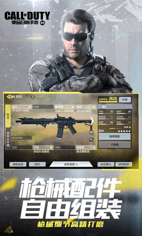 云使命召唤0