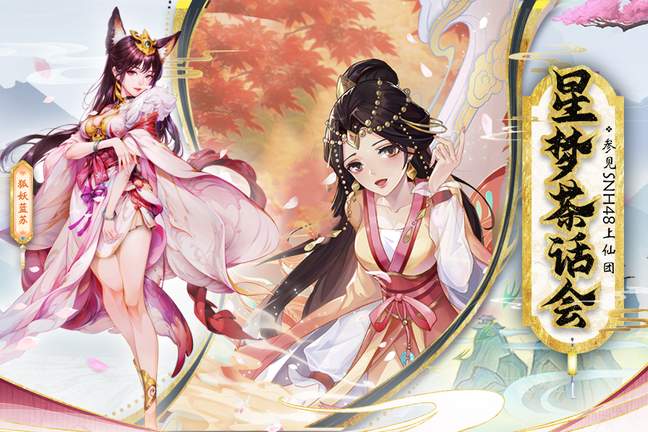 花戎安卓版0