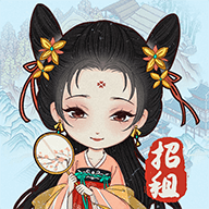 古代收租日记免广告版_logo