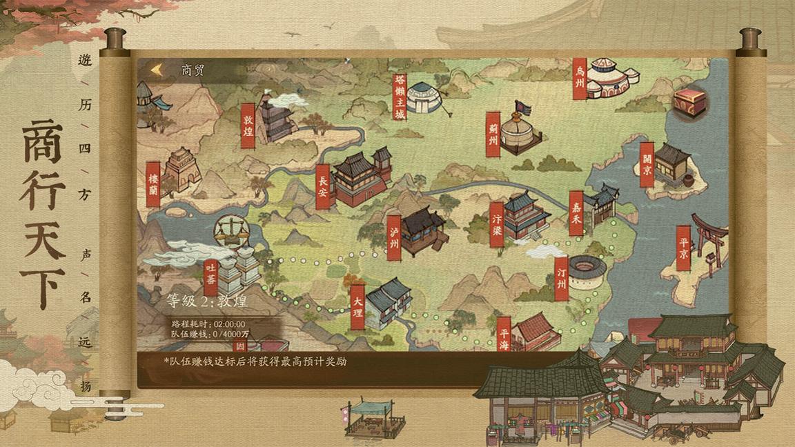 叫我大掌柜vivo渠道服0